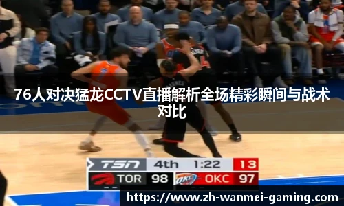 完美世界对战平台
