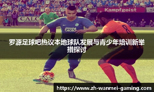 完美世界竞技平台