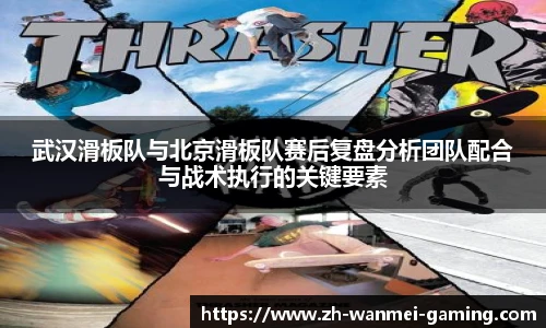 完美平台